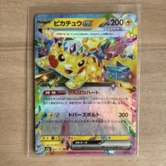 2026年最新】ピカチュウex テラスタル rrの人気アイテム - メルカリ