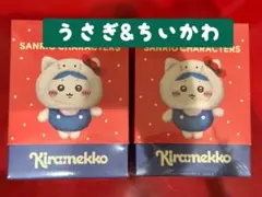 Kiramekko サンリオ　ちいかわ　うさぎ　マイメロ　　ポムポムプリン