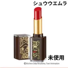 シュウ ウエムラ ルージュ アンリミテッド 163　ジャンピングフラッシュのサムネイル