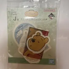 1番くじ　くまのプーさん