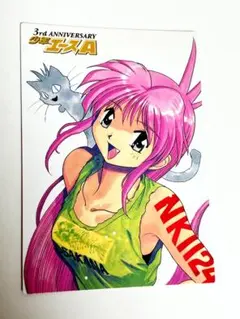 2026年最新】万能文化猫娘 トレカの人気アイテム - メルカリ