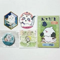 【ちいかわ】 あのこ まとめ売り ちいかわ×くら缶バッジ カード ステッカー