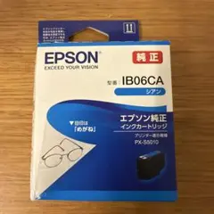 EPSON IB06CA シアン めがね 純正品 エプソンのサムネイル