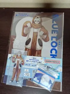 ブルーロック一番くじ　アディショナルタイム