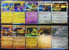 ポケモンカード　MEGAドリームex R仕様　まとめ売り