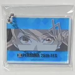 2025年最新】ペルソナ25th アクリルキーホルダーの人気アイテム - メルカリ
