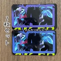 荼毘　シール2枚 最強ジャンプヒロアカ　僕のヒーローアカデミア