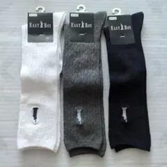 ☆新品・未使用☆　EAST BOY　ハイソックス　３足セット　19〜24cm