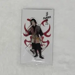 2026年最新】目黒蓮 アクスタ 滝沢歌舞伎の人気アイテム - メルカリ