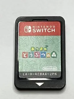 あつまれ どうぶつの森 Nintendo Switch