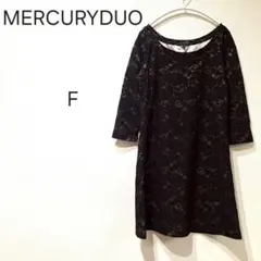 1028＊マーキュリーデュオ ブラックレースワンピース F 韓国
