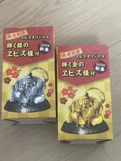 ゲゲゲの鬼太郎 水木しげる 像 シルバー のんき座像 フィギュア 未開封