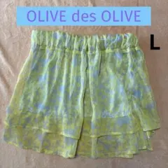 【オリーブデオリーブ】レディース　ミニスカート　イエロー　フリル　花柄　黄色