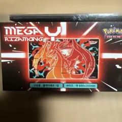 韓国限定 ポケモン ポップアップ メガリザードンY プレイマット - メルカリ