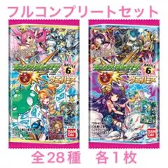 2026年最新】モンストウエハース シークレットの人気アイテム - メルカリ
