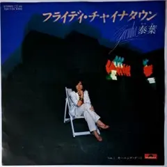 洋楽 Hawaii LP Lena Machado With Andy Cu.. Hawaii LP Lena Machado With Andy Cu.. - メルカリ