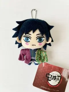 鬼滅の刃 キーチェーンマスコットVol.2.5 冨岡 義勇