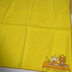 リラックマ ハンカチ クロス イエロ― 40cm✕41cm