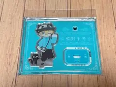 東京リベンジャーズ 松野千冬 中華街ミッション アクリルスタンド