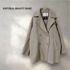 ナチュラルビューティーベーシック Pコート イタリア生地 ウール グレージュ S