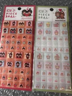 カットピースシール　モンチッチ　2枚セット　新品　未開封　タイルシール　正規品