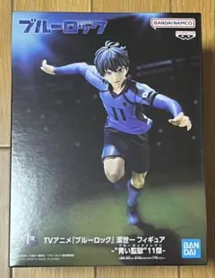 ブルーロック　潔世一　フィギュア