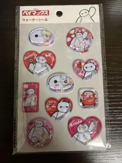 ウォーターシール ベイマックス