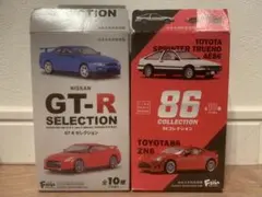 Nissan GT-R & Toyota 86 ミニカーセット