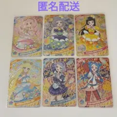 アイプリ　リング5だん　ミラクルカードコンプリートセット