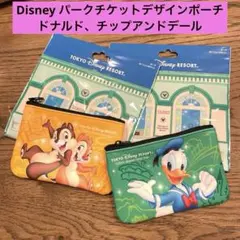 Disney パークチケットデザインポーチ　ドナルド、チップアンドデール　2個