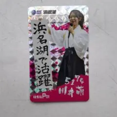 メルカリ