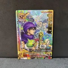 PSA10 ドラゴンクエストモンスターバトルロード 天空の花嫁 タイトル SQUARE ENIX - ドラゴンクエストモンスターバトルロード 天空の花嫁の