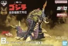 一番くじ ゴジラ 最恐怪獣王列伝 B賞バトラ(幼虫) SOFVICS