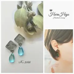 №2166 ❁¨̮ くすみクリアレジンのピアス・イヤリング