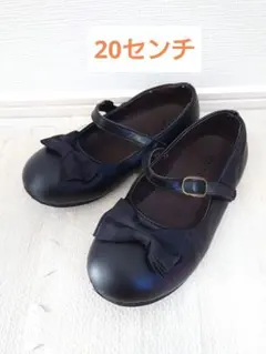 フォーマルシューズ　20センチ