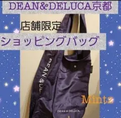 【京都限定】DEAN&DELUCAショッピングバッグのサムネイル