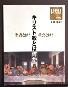 Item thumbnail for item 7bee6d73-c21f-43a8-915a-249f2b04ffba