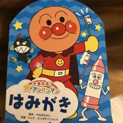 ❁様 リクエスト 2点 まとめ商品