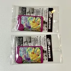 ポケモンフレンダ スペシャルフレンダピック ピカチュウ 2枚セット