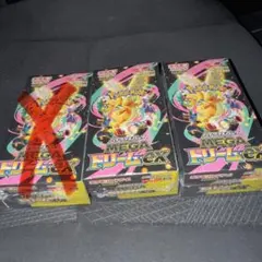 MEGAドリームex【3box】シュリンク付き