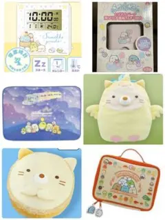 すみっコぐらし　グッズおまとめ売り　〜プレゼント付き〜