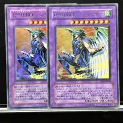 E・HERO テンペスター レリーフ　psa10 　遊戯王 PSA10鑑定済〕EHEROテンペスター【レリーフ】{EEN-JP034}《融合》