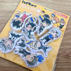【新品未使用】ハイキュー　マシュマロ風シール