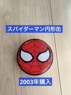 USJ購入 ☆ スパイダーマン ☆ お菓子缶 ☆ 小物入れ 缶 - メルカリ