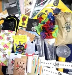 【お値下げ！】嵐グッズセット　まとめ売り