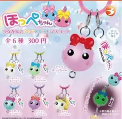 ほっぺちゃんめじるしアクセサリー