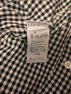 JOURNAL STANDARD　長袖 ギンガムチェックシャツのサムネイル