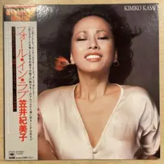 2026年最新】笠井紀美子 LPの人気アイテム - メルカリ