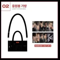 straykids スキズ 6期 ペンミ PVC バッグ トレカなし 新品未使用 straykids スキズ 6期 ペンミ PVC バッグ トレカなし 新品未使用