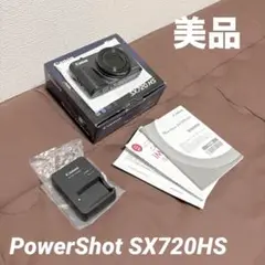 Canon - 【新品未使用】【即購入OK】CanonPowerShot SX720 BK(黒) Amazon | Canon デジタルカメラ PowerShot SX720 HS ブラック